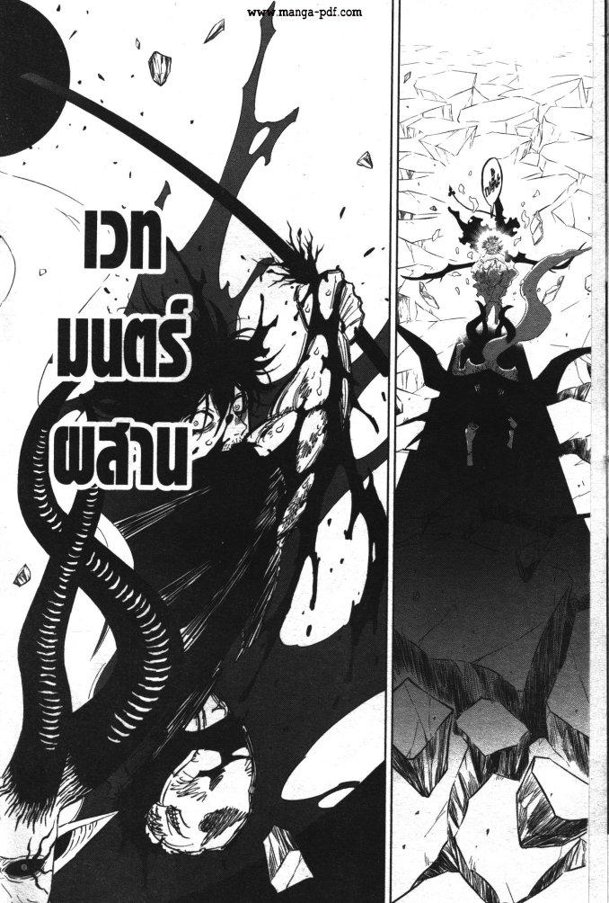 Manga-lc-com อ่านมังงะ อ่านการ์ตูน ออนไลน์ ฟรี Black Clover ตอนที่ 1 2 3 4 5 6 7 8 9 10 11 12 13 14 ฟรี ไม่มีโฆษณา Manga-lc - อ่าน มังงะ อ่าน การ์ตูน ออนไลน์ อ่านมังงะ ฟรี