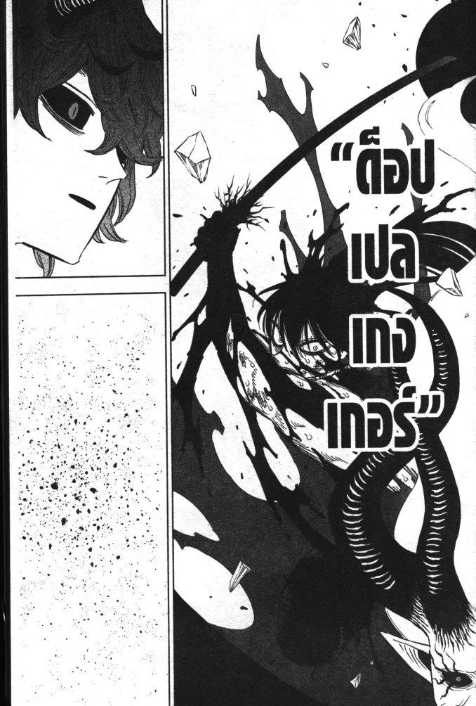 Manga-lc-com อ่านมังงะ อ่านการ์ตูน ออนไลน์ ฟรี Black Clover ตอนที่ 1 2 3 4 5 6 7 8 9 10 11 12 13 14 ฟรี ไม่มีโฆษณา Manga-lc - อ่าน มังงะ อ่าน การ์ตูน ออนไลน์ อ่านมังงะ ฟรี