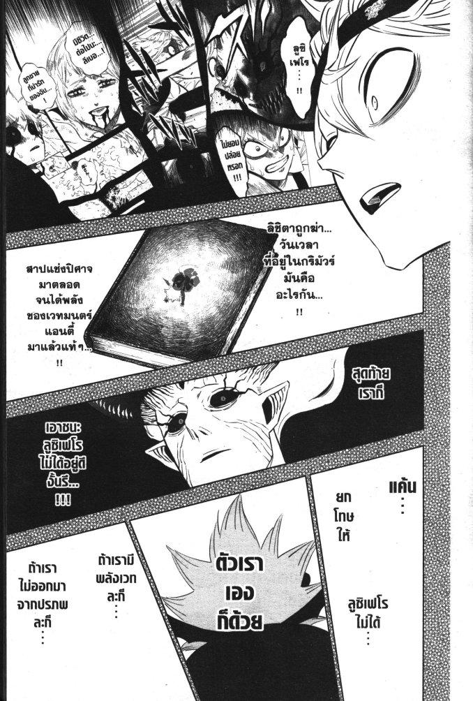 Manga-lc-com อ่านมังงะ อ่านการ์ตูน ออนไลน์ ฟรี Black Clover ตอนที่ 1 2 3 4 5 6 7 8 9 10 11 12 13 14 ฟรี ไม่มีโฆษณา Manga-lc - อ่าน มังงะ อ่าน การ์ตูน ออนไลน์ อ่านมังงะ ฟรี