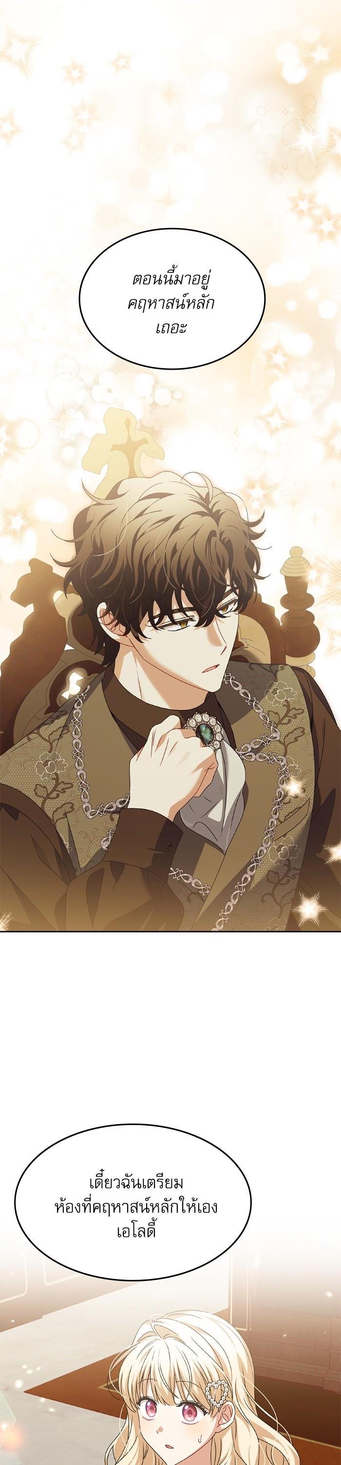 Manga-lc-com อ่านมังงะ อ่านการ์ตูน ออนไลน์ ฟรี The Villainous Family Is Against Independence ตอนที่ 1 2 3 4 5 6 7 8 9 10 11 12 13 14 ฟรี ไม่มีโฆษณา Manga-lc - อ่าน มังงะ อ่าน การ์ตูน ออนไลน์ อ่านมังงะ ฟรี