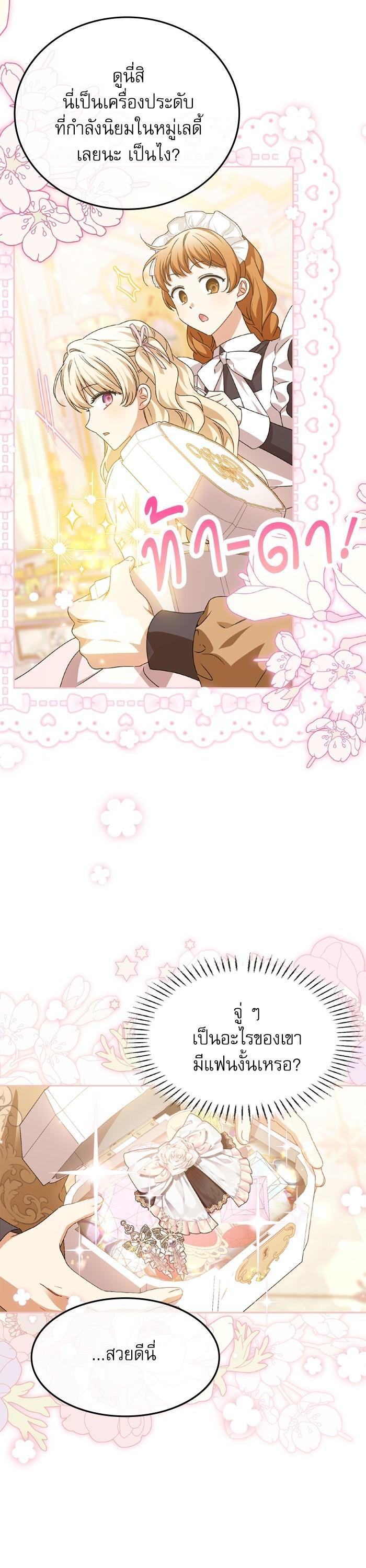 Manga-lc-com อ่านมังงะ อ่านการ์ตูน ออนไลน์ ฟรี The Villainous Family Is Against Independence ตอนที่ 1 2 3 4 5 6 7 8 9 10 11 12 13 14 ฟรี ไม่มีโฆษณา Manga-lc - อ่าน มังงะ อ่าน การ์ตูน ออนไลน์ อ่านมังงะ ฟรี