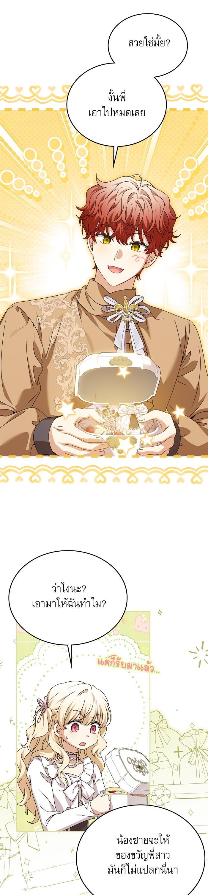 Manga-lc-com อ่านมังงะ อ่านการ์ตูน ออนไลน์ ฟรี The Villainous Family Is Against Independence ตอนที่ 1 2 3 4 5 6 7 8 9 10 11 12 13 14 ฟรี ไม่มีโฆษณา Manga-lc - อ่าน มังงะ อ่าน การ์ตูน ออนไลน์ อ่านมังงะ ฟรี