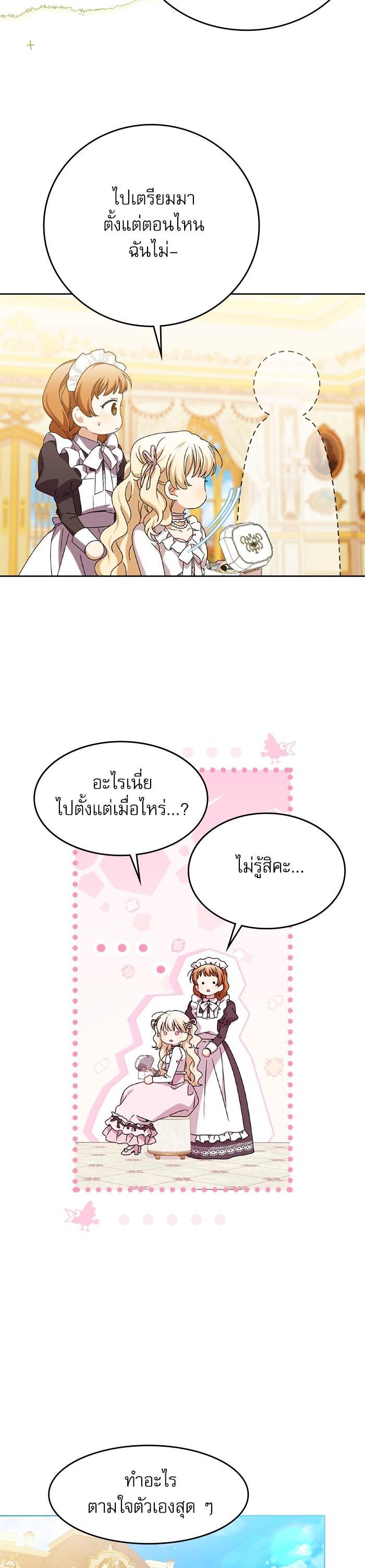 Manga-lc-com อ่านมังงะ อ่านการ์ตูน ออนไลน์ ฟรี The Villainous Family Is Against Independence ตอนที่ 1 2 3 4 5 6 7 8 9 10 11 12 13 14 ฟรี ไม่มีโฆษณา Manga-lc - อ่าน มังงะ อ่าน การ์ตูน ออนไลน์ อ่านมังงะ ฟรี