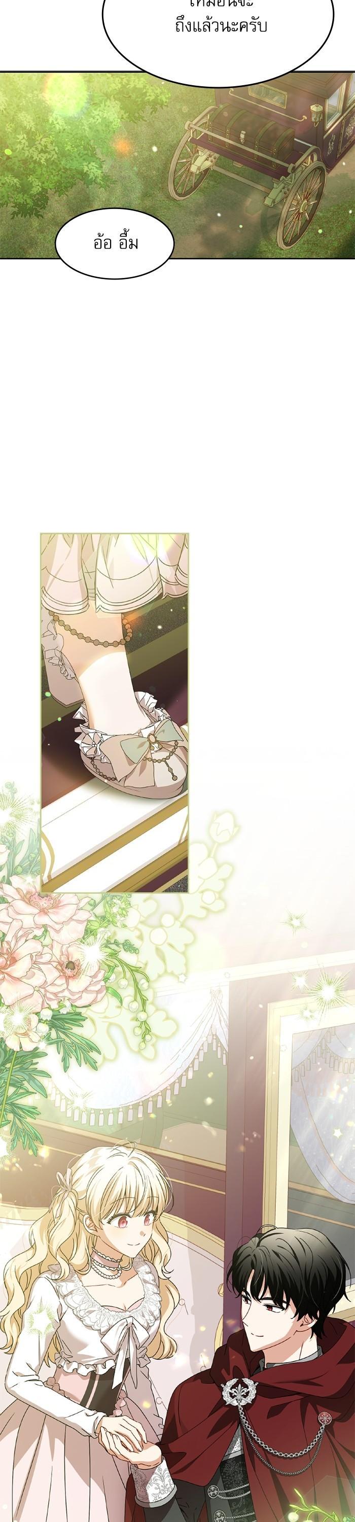 Manga-lc-com อ่านมังงะ อ่านการ์ตูน ออนไลน์ ฟรี The Villainous Family Is Against Independence ตอนที่ 1 2 3 4 5 6 7 8 9 10 11 12 13 14 ฟรี ไม่มีโฆษณา Manga-lc - อ่าน มังงะ อ่าน การ์ตูน ออนไลน์ อ่านมังงะ ฟรี