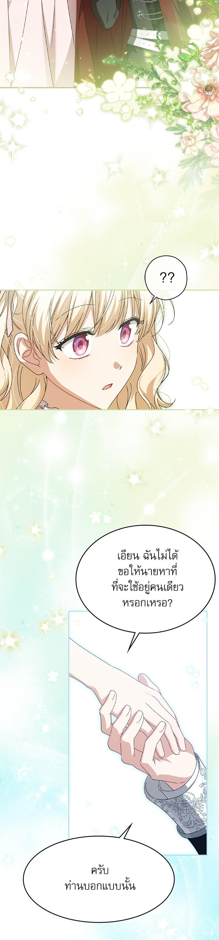 Manga-lc-com อ่านมังงะ อ่านการ์ตูน ออนไลน์ ฟรี The Villainous Family Is Against Independence ตอนที่ 1 2 3 4 5 6 7 8 9 10 11 12 13 14 ฟรี ไม่มีโฆษณา Manga-lc - อ่าน มังงะ อ่าน การ์ตูน ออนไลน์ อ่านมังงะ ฟรี