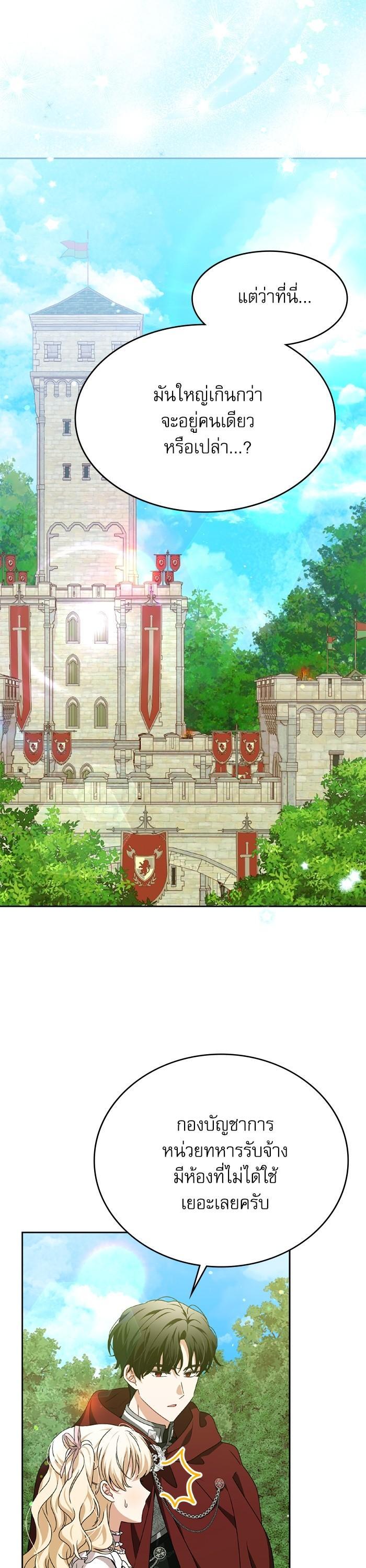 Manga-lc-com อ่านมังงะ อ่านการ์ตูน ออนไลน์ ฟรี The Villainous Family Is Against Independence ตอนที่ 1 2 3 4 5 6 7 8 9 10 11 12 13 14 ฟรี ไม่มีโฆษณา Manga-lc - อ่าน มังงะ อ่าน การ์ตูน ออนไลน์ อ่านมังงะ ฟรี