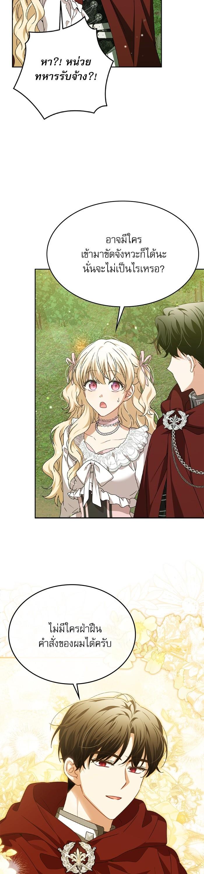 Manga-lc-com อ่านมังงะ อ่านการ์ตูน ออนไลน์ ฟรี The Villainous Family Is Against Independence ตอนที่ 1 2 3 4 5 6 7 8 9 10 11 12 13 14 ฟรี ไม่มีโฆษณา Manga-lc - อ่าน มังงะ อ่าน การ์ตูน ออนไลน์ อ่านมังงะ ฟรี