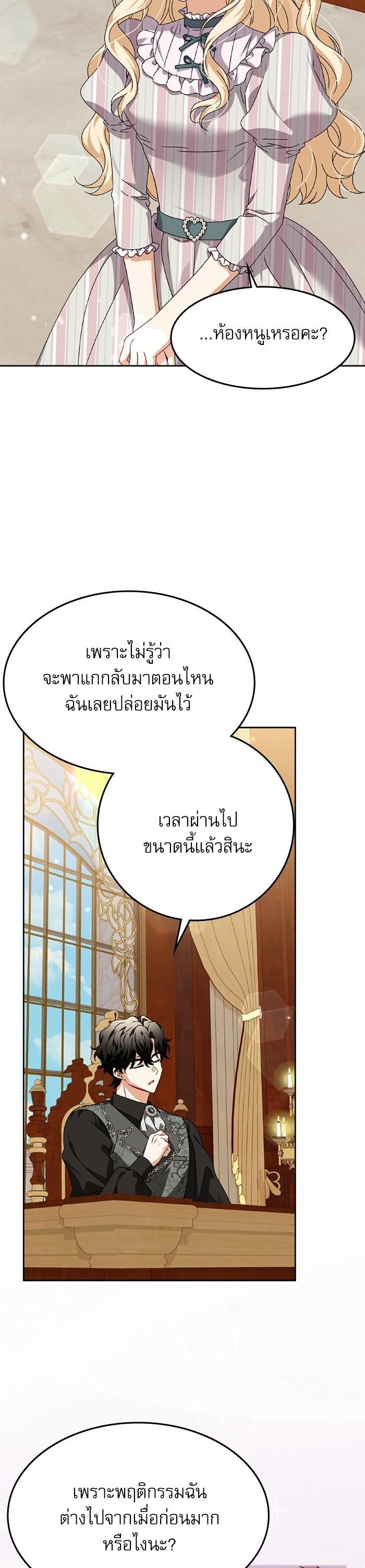 Manga-lc-com อ่านมังงะ อ่านการ์ตูน ออนไลน์ ฟรี The Villainous Family Is Against Independence ตอนที่ 1 2 3 4 5 6 7 8 9 10 11 12 13 14 ฟรี ไม่มีโฆษณา Manga-lc - อ่าน มังงะ อ่าน การ์ตูน ออนไลน์ อ่านมังงะ ฟรี