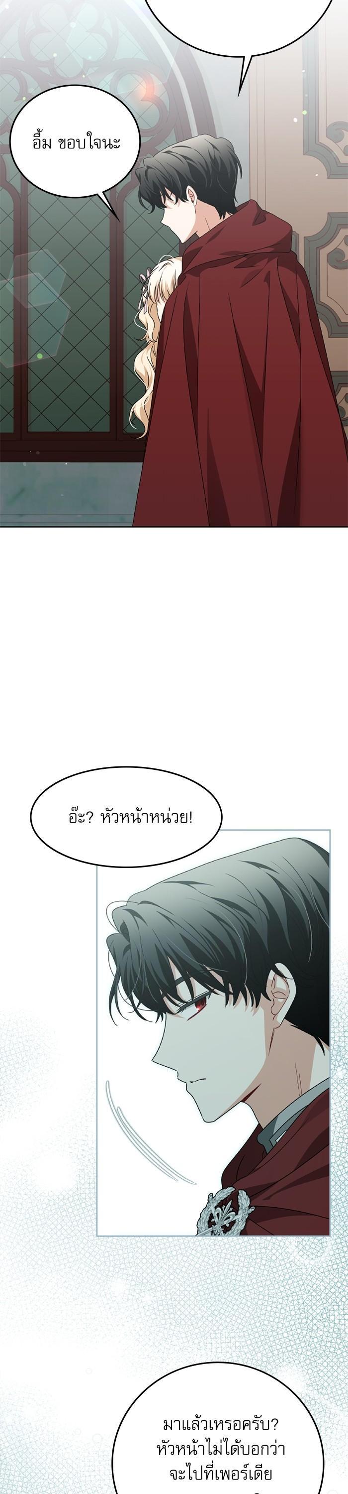 Manga-lc-com อ่านมังงะ อ่านการ์ตูน ออนไลน์ ฟรี The Villainous Family Is Against Independence ตอนที่ 1 2 3 4 5 6 7 8 9 10 11 12 13 14 ฟรี ไม่มีโฆษณา Manga-lc - อ่าน มังงะ อ่าน การ์ตูน ออนไลน์ อ่านมังงะ ฟรี