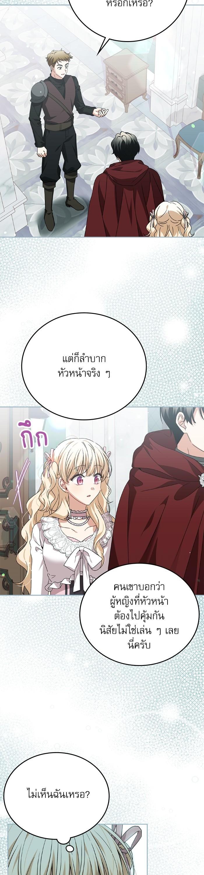 Manga-lc-com อ่านมังงะ อ่านการ์ตูน ออนไลน์ ฟรี The Villainous Family Is Against Independence ตอนที่ 1 2 3 4 5 6 7 8 9 10 11 12 13 14 ฟรี ไม่มีโฆษณา Manga-lc - อ่าน มังงะ อ่าน การ์ตูน ออนไลน์ อ่านมังงะ ฟรี