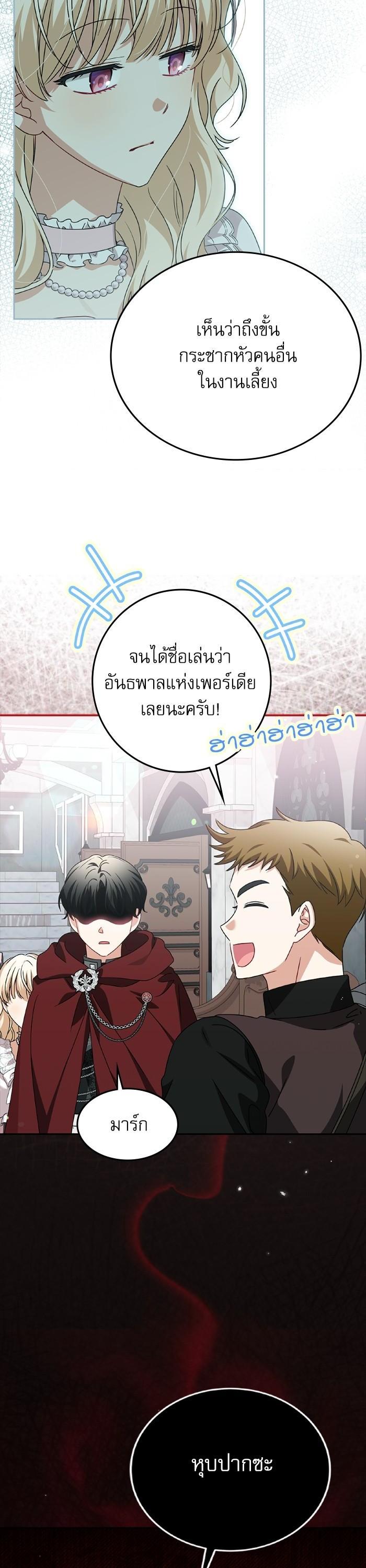 Manga-lc-com อ่านมังงะ อ่านการ์ตูน ออนไลน์ ฟรี The Villainous Family Is Against Independence ตอนที่ 1 2 3 4 5 6 7 8 9 10 11 12 13 14 ฟรี ไม่มีโฆษณา Manga-lc - อ่าน มังงะ อ่าน การ์ตูน ออนไลน์ อ่านมังงะ ฟรี