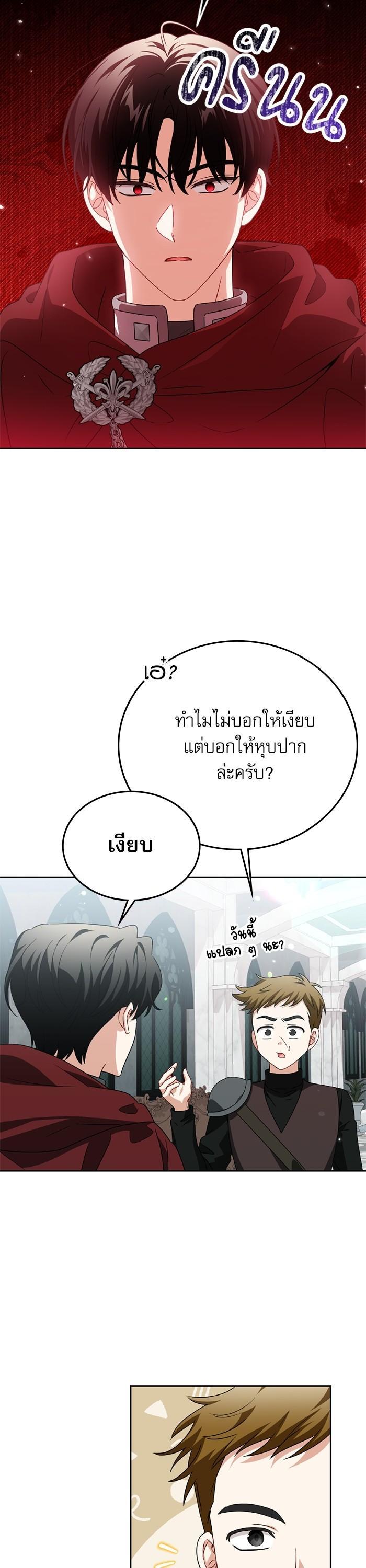 Manga-lc-com อ่านมังงะ อ่านการ์ตูน ออนไลน์ ฟรี The Villainous Family Is Against Independence ตอนที่ 1 2 3 4 5 6 7 8 9 10 11 12 13 14 ฟรี ไม่มีโฆษณา Manga-lc - อ่าน มังงะ อ่าน การ์ตูน ออนไลน์ อ่านมังงะ ฟรี