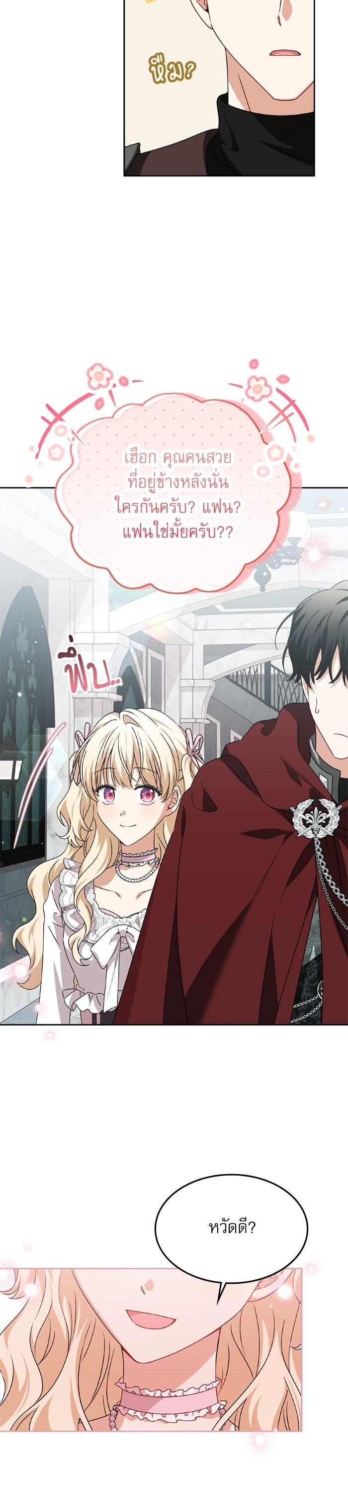 Manga-lc-com อ่านมังงะ อ่านการ์ตูน ออนไลน์ ฟรี The Villainous Family Is Against Independence ตอนที่ 1 2 3 4 5 6 7 8 9 10 11 12 13 14 ฟรี ไม่มีโฆษณา Manga-lc - อ่าน มังงะ อ่าน การ์ตูน ออนไลน์ อ่านมังงะ ฟรี