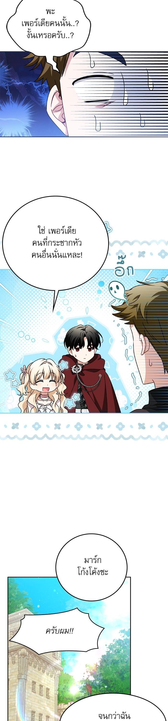 Manga-lc-com อ่านมังงะ อ่านการ์ตูน ออนไลน์ ฟรี The Villainous Family Is Against Independence ตอนที่ 1 2 3 4 5 6 7 8 9 10 11 12 13 14 ฟรี ไม่มีโฆษณา Manga-lc - อ่าน มังงะ อ่าน การ์ตูน ออนไลน์ อ่านมังงะ ฟรี