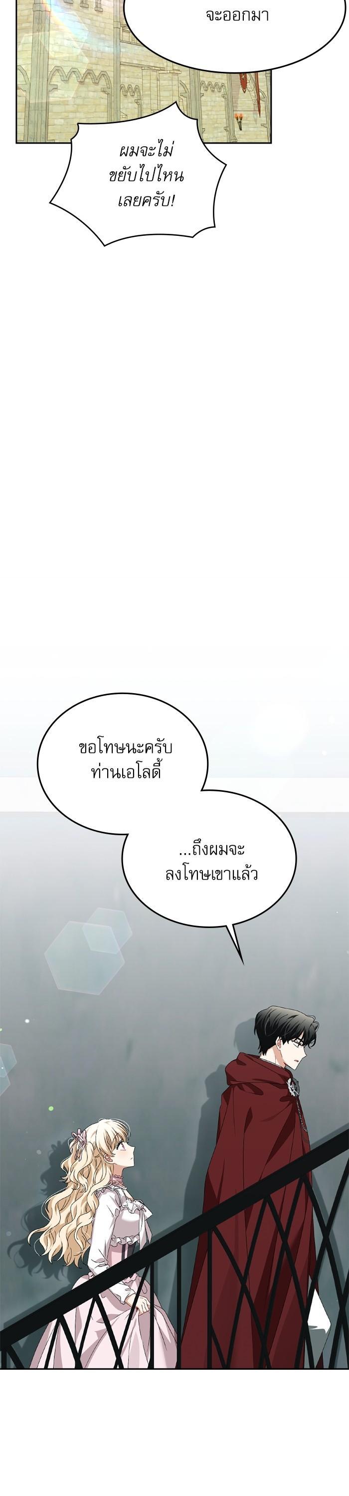 Manga-lc-com อ่านมังงะ อ่านการ์ตูน ออนไลน์ ฟรี The Villainous Family Is Against Independence ตอนที่ 1 2 3 4 5 6 7 8 9 10 11 12 13 14 ฟรี ไม่มีโฆษณา Manga-lc - อ่าน มังงะ อ่าน การ์ตูน ออนไลน์ อ่านมังงะ ฟรี