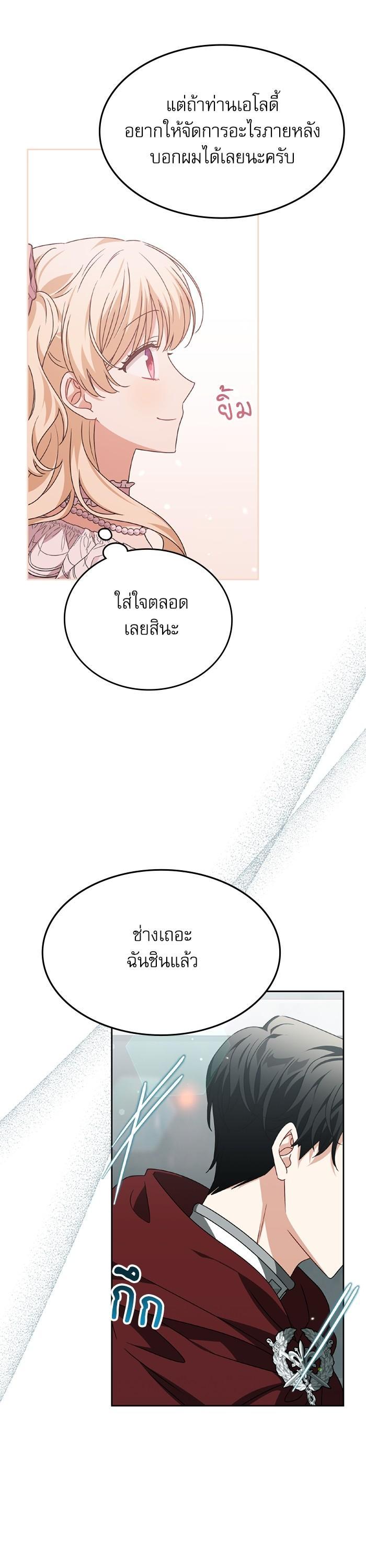Manga-lc-com อ่านมังงะ อ่านการ์ตูน ออนไลน์ ฟรี The Villainous Family Is Against Independence ตอนที่ 1 2 3 4 5 6 7 8 9 10 11 12 13 14 ฟรี ไม่มีโฆษณา Manga-lc - อ่าน มังงะ อ่าน การ์ตูน ออนไลน์ อ่านมังงะ ฟรี