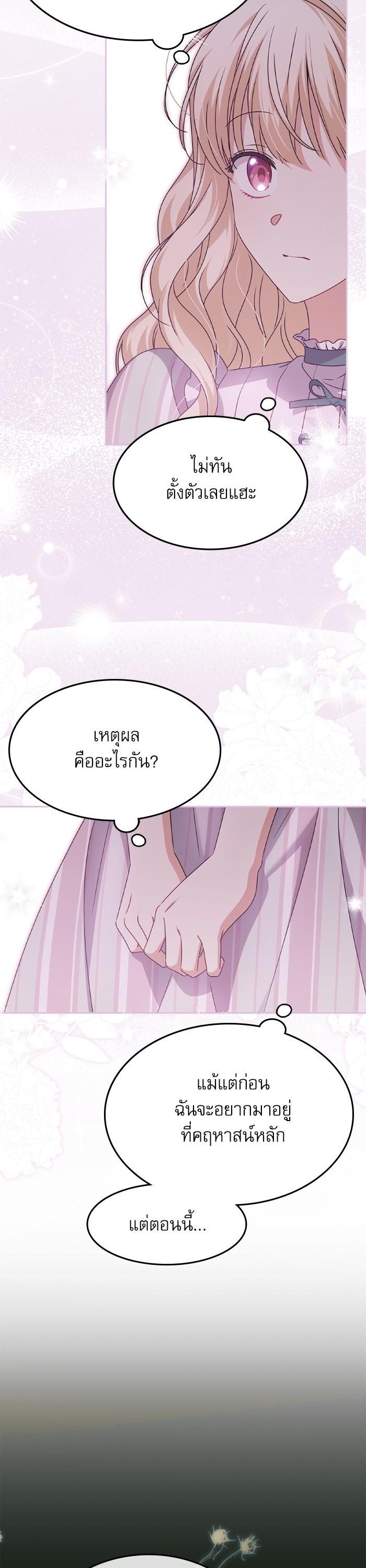 Manga-lc-com อ่านมังงะ อ่านการ์ตูน ออนไลน์ ฟรี The Villainous Family Is Against Independence ตอนที่ 1 2 3 4 5 6 7 8 9 10 11 12 13 14 ฟรี ไม่มีโฆษณา Manga-lc - อ่าน มังงะ อ่าน การ์ตูน ออนไลน์ อ่านมังงะ ฟรี