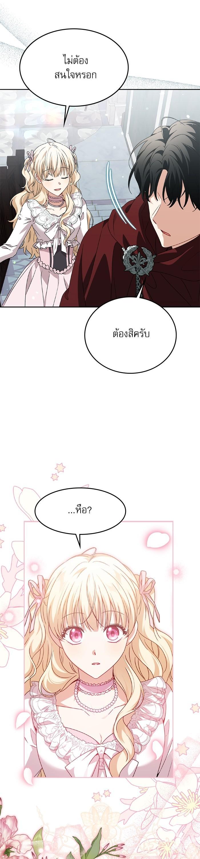 Manga-lc-com อ่านมังงะ อ่านการ์ตูน ออนไลน์ ฟรี The Villainous Family Is Against Independence ตอนที่ 1 2 3 4 5 6 7 8 9 10 11 12 13 14 ฟรี ไม่มีโฆษณา Manga-lc - อ่าน มังงะ อ่าน การ์ตูน ออนไลน์ อ่านมังงะ ฟรี