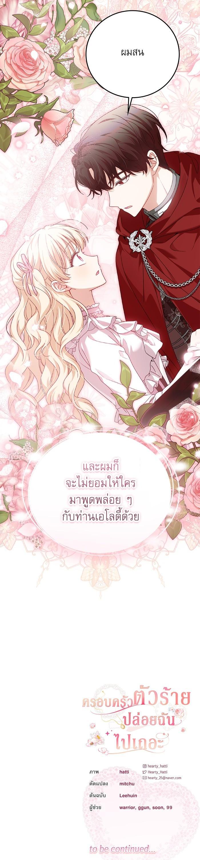 Manga-lc-com อ่านมังงะ อ่านการ์ตูน ออนไลน์ ฟรี The Villainous Family Is Against Independence ตอนที่ 1 2 3 4 5 6 7 8 9 10 11 12 13 14 ฟรี ไม่มีโฆษณา Manga-lc - อ่าน มังงะ อ่าน การ์ตูน ออนไลน์ อ่านมังงะ ฟรี
