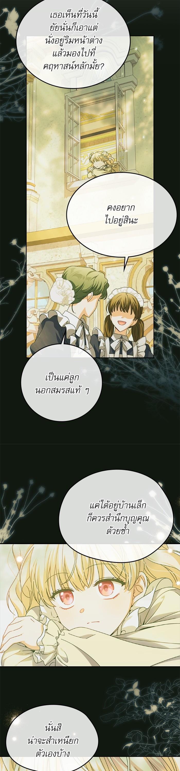 Manga-lc-com อ่านมังงะ อ่านการ์ตูน ออนไลน์ ฟรี The Villainous Family Is Against Independence ตอนที่ 1 2 3 4 5 6 7 8 9 10 11 12 13 14 ฟรี ไม่มีโฆษณา Manga-lc - อ่าน มังงะ อ่าน การ์ตูน ออนไลน์ อ่านมังงะ ฟรี
