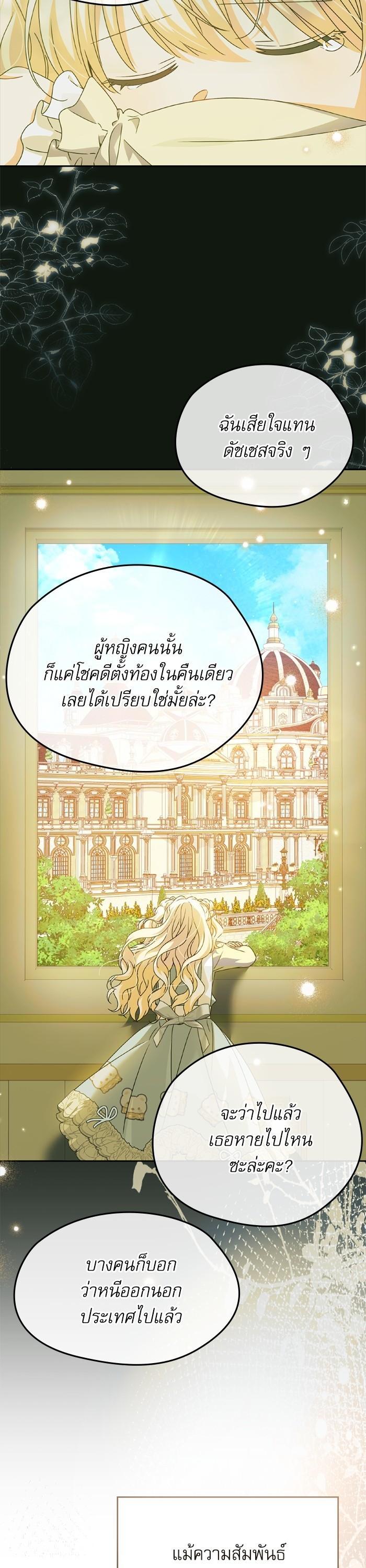 Manga-lc-com อ่านมังงะ อ่านการ์ตูน ออนไลน์ ฟรี The Villainous Family Is Against Independence ตอนที่ 1 2 3 4 5 6 7 8 9 10 11 12 13 14 ฟรี ไม่มีโฆษณา Manga-lc - อ่าน มังงะ อ่าน การ์ตูน ออนไลน์ อ่านมังงะ ฟรี