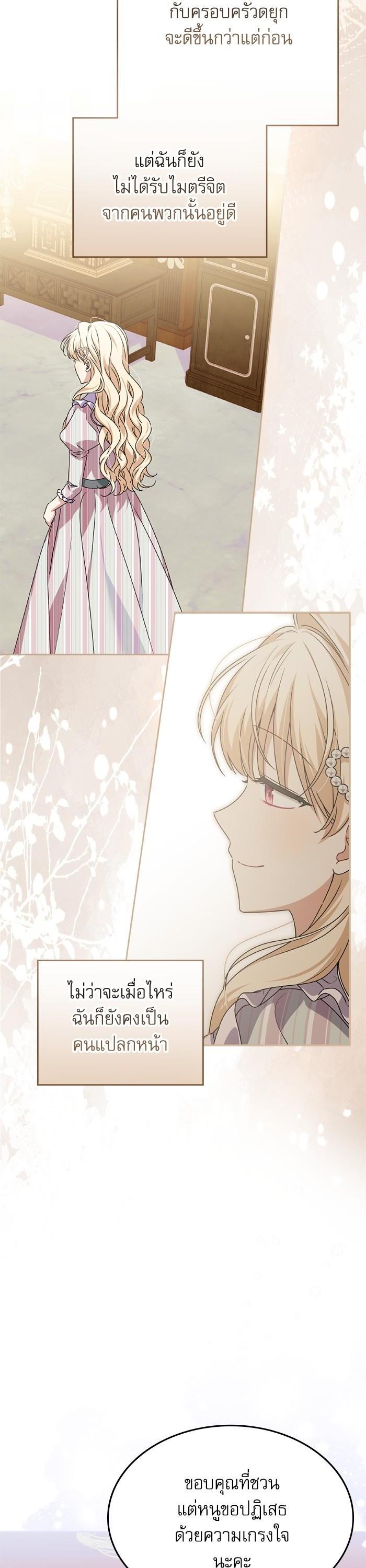 Manga-lc-com อ่านมังงะ อ่านการ์ตูน ออนไลน์ ฟรี The Villainous Family Is Against Independence ตอนที่ 1 2 3 4 5 6 7 8 9 10 11 12 13 14 ฟรี ไม่มีโฆษณา Manga-lc - อ่าน มังงะ อ่าน การ์ตูน ออนไลน์ อ่านมังงะ ฟรี