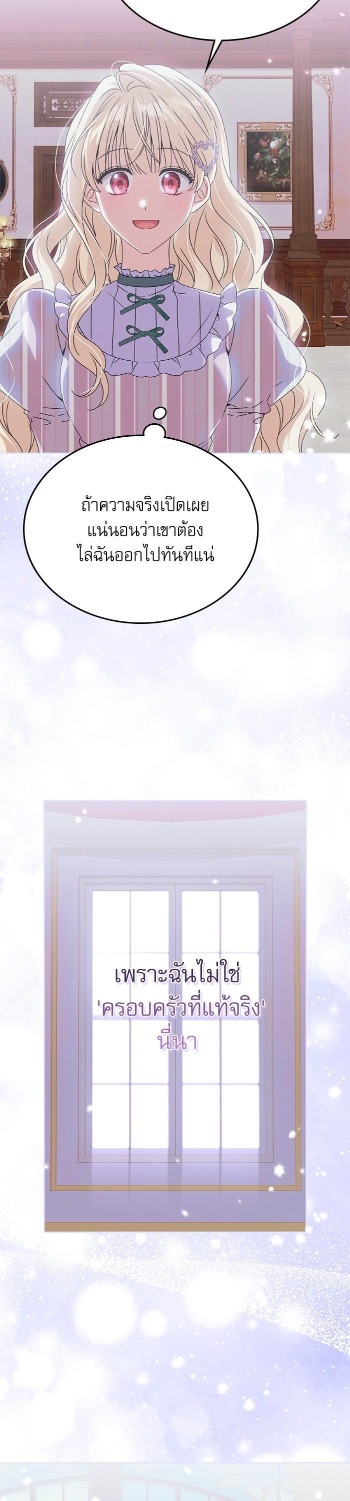 Manga-lc-com อ่านมังงะ อ่านการ์ตูน ออนไลน์ ฟรี The Villainous Family Is Against Independence ตอนที่ 1 2 3 4 5 6 7 8 9 10 11 12 13 14 ฟรี ไม่มีโฆษณา Manga-lc - อ่าน มังงะ อ่าน การ์ตูน ออนไลน์ อ่านมังงะ ฟรี