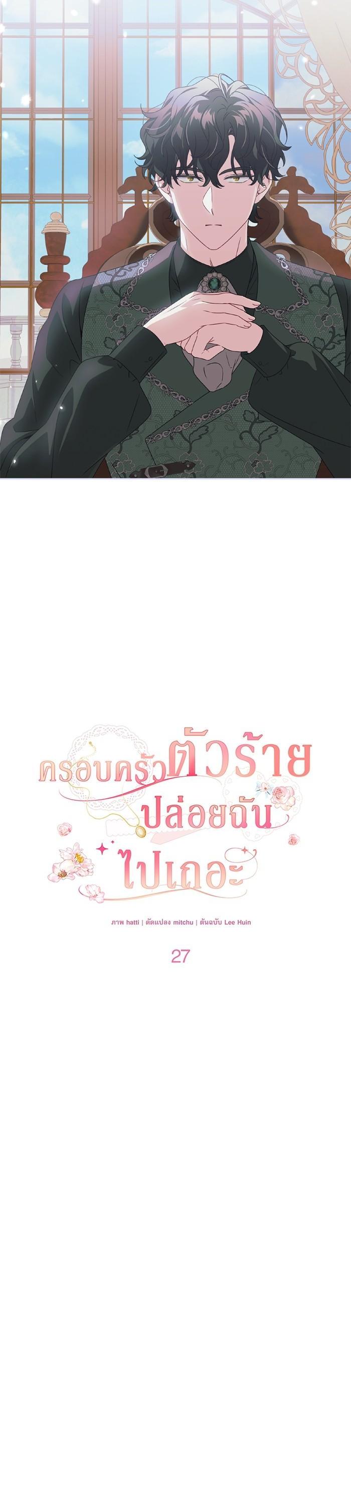 Manga-lc-com อ่านมังงะ อ่านการ์ตูน ออนไลน์ ฟรี The Villainous Family Is Against Independence ตอนที่ 1 2 3 4 5 6 7 8 9 10 11 12 13 14 ฟรี ไม่มีโฆษณา Manga-lc - อ่าน มังงะ อ่าน การ์ตูน ออนไลน์ อ่านมังงะ ฟรี