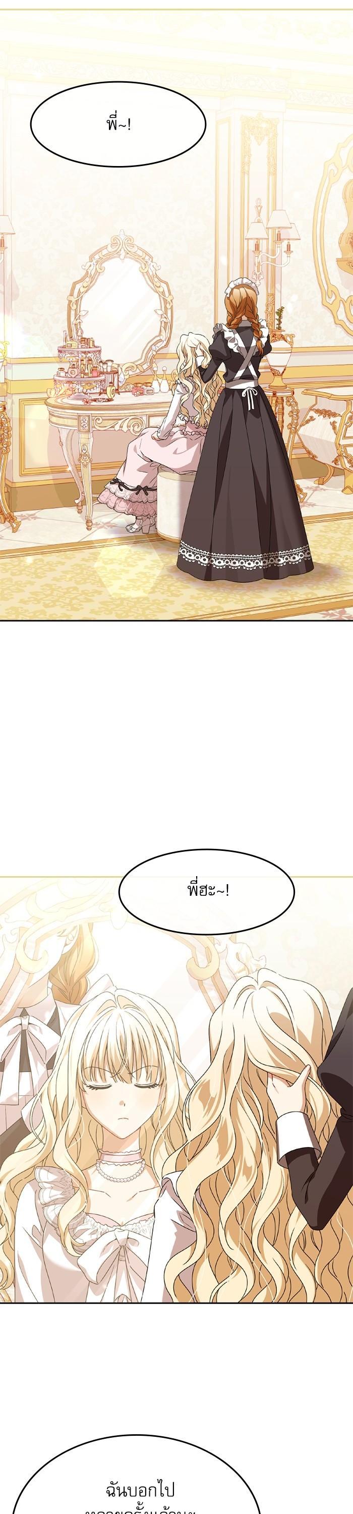 Manga-lc-com อ่านมังงะ อ่านการ์ตูน ออนไลน์ ฟรี The Villainous Family Is Against Independence ตอนที่ 1 2 3 4 5 6 7 8 9 10 11 12 13 14 ฟรี ไม่มีโฆษณา Manga-lc - อ่าน มังงะ อ่าน การ์ตูน ออนไลน์ อ่านมังงะ ฟรี