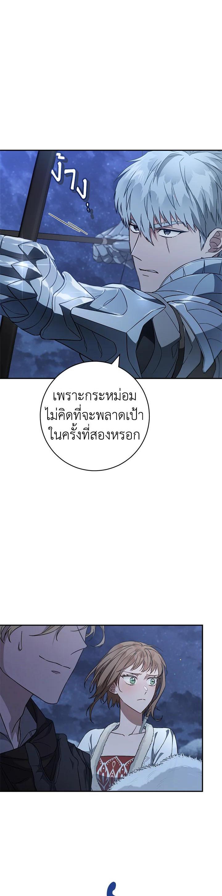Manga-lc-com อ่านมังงะ อ่านการ์ตูน ออนไลน์ ฟรี Marriage of Convenience ตอนที่ 1 2 3 4 5 6 7 8 9 10 11 12 13 14 ฟรี ไม่มีโฆษณา Manga-lc - อ่าน มังงะ อ่าน การ์ตูน ออนไลน์ อ่านมังงะ ฟรี