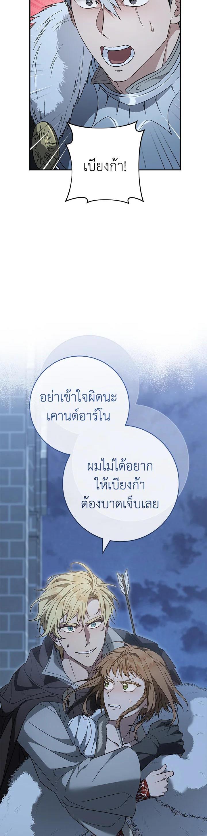 Manga-lc-com อ่านมังงะ อ่านการ์ตูน ออนไลน์ ฟรี Marriage of Convenience ตอนที่ 1 2 3 4 5 6 7 8 9 10 11 12 13 14 ฟรี ไม่มีโฆษณา Manga-lc - อ่าน มังงะ อ่าน การ์ตูน ออนไลน์ อ่านมังงะ ฟรี