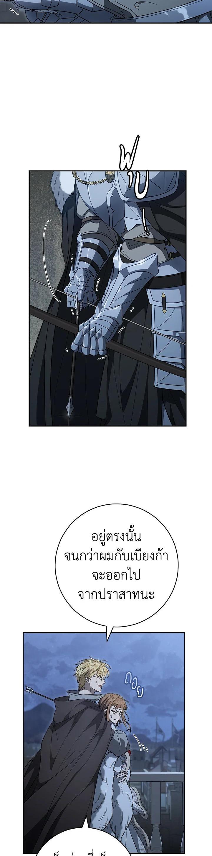 Manga-lc-com อ่านมังงะ อ่านการ์ตูน ออนไลน์ ฟรี Marriage of Convenience ตอนที่ 1 2 3 4 5 6 7 8 9 10 11 12 13 14 ฟรี ไม่มีโฆษณา Manga-lc - อ่าน มังงะ อ่าน การ์ตูน ออนไลน์ อ่านมังงะ ฟรี