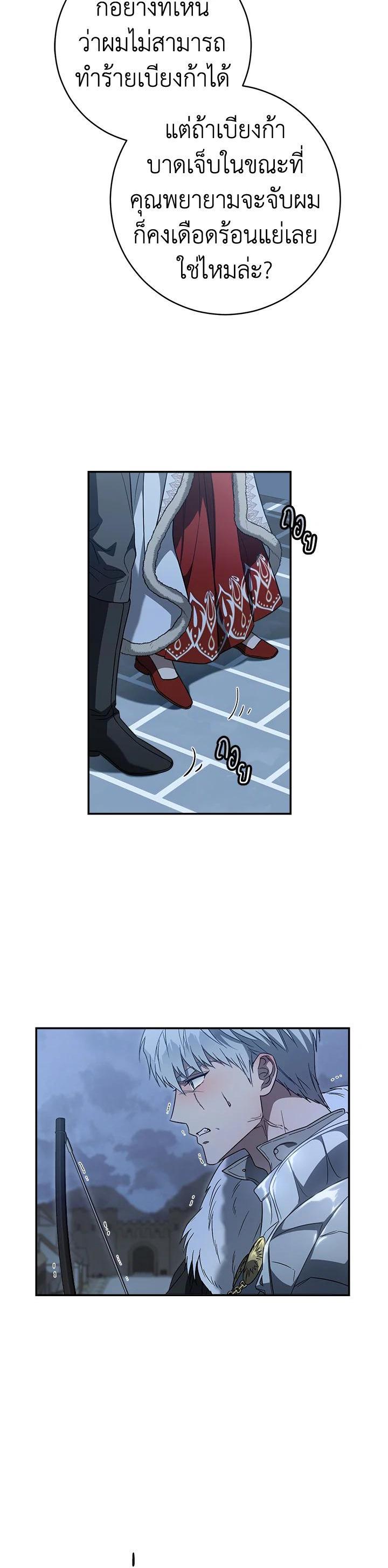 Manga-lc-com อ่านมังงะ อ่านการ์ตูน ออนไลน์ ฟรี Marriage of Convenience ตอนที่ 1 2 3 4 5 6 7 8 9 10 11 12 13 14 ฟรี ไม่มีโฆษณา Manga-lc - อ่าน มังงะ อ่าน การ์ตูน ออนไลน์ อ่านมังงะ ฟรี