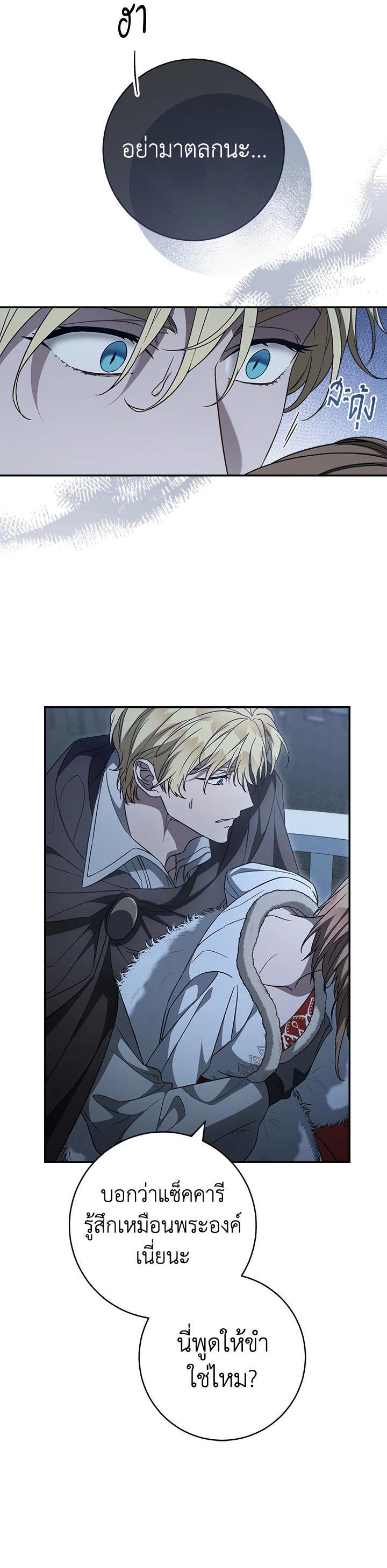 Manga-lc-com อ่านมังงะ อ่านการ์ตูน ออนไลน์ ฟรี Marriage of Convenience ตอนที่ 1 2 3 4 5 6 7 8 9 10 11 12 13 14 ฟรี ไม่มีโฆษณา Manga-lc - อ่าน มังงะ อ่าน การ์ตูน ออนไลน์ อ่านมังงะ ฟรี