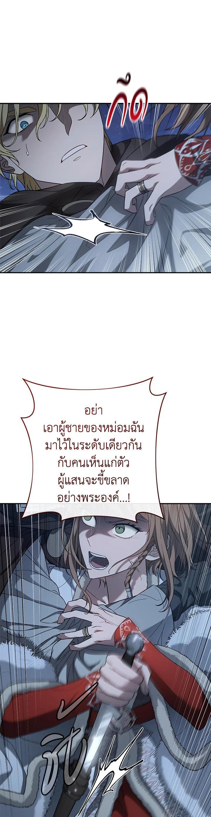 Manga-lc-com อ่านมังงะ อ่านการ์ตูน ออนไลน์ ฟรี Marriage of Convenience ตอนที่ 1 2 3 4 5 6 7 8 9 10 11 12 13 14 ฟรี ไม่มีโฆษณา Manga-lc - อ่าน มังงะ อ่าน การ์ตูน ออนไลน์ อ่านมังงะ ฟรี