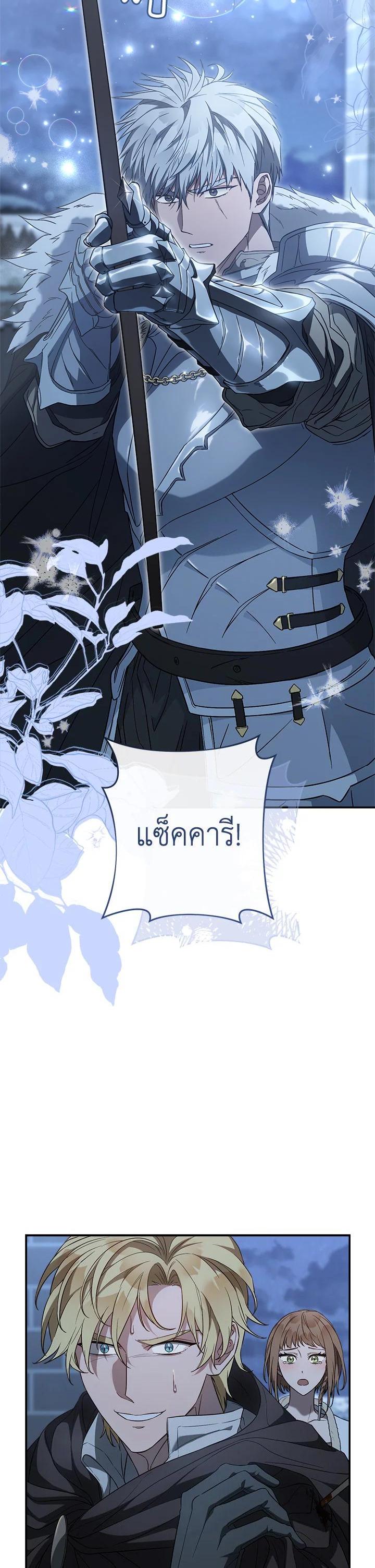 Manga-lc-com อ่านมังงะ อ่านการ์ตูน ออนไลน์ ฟรี Marriage of Convenience ตอนที่ 1 2 3 4 5 6 7 8 9 10 11 12 13 14 ฟรี ไม่มีโฆษณา Manga-lc - อ่าน มังงะ อ่าน การ์ตูน ออนไลน์ อ่านมังงะ ฟรี