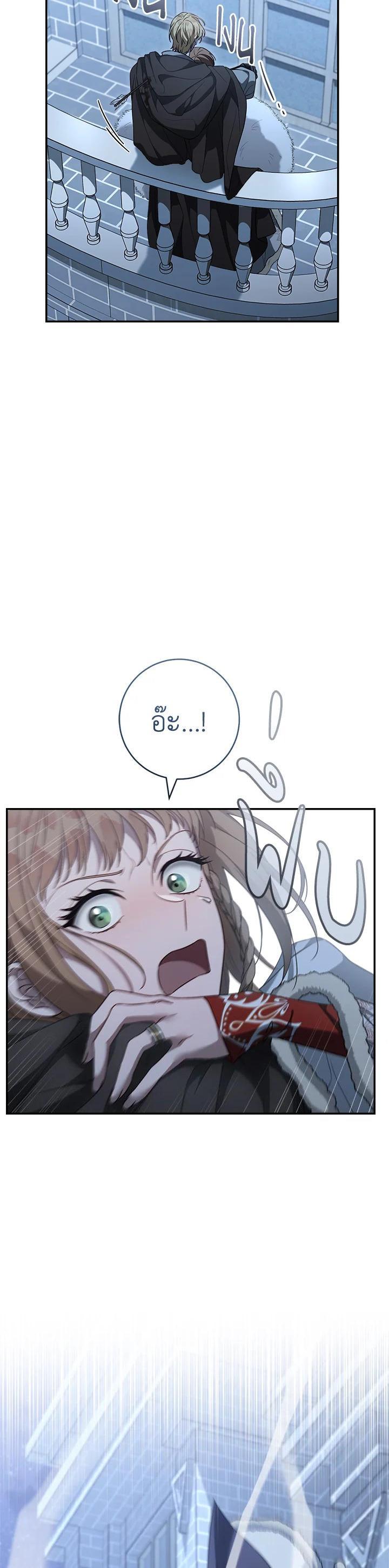 Manga-lc-com อ่านมังงะ อ่านการ์ตูน ออนไลน์ ฟรี Marriage of Convenience ตอนที่ 1 2 3 4 5 6 7 8 9 10 11 12 13 14 ฟรี ไม่มีโฆษณา Manga-lc - อ่าน มังงะ อ่าน การ์ตูน ออนไลน์ อ่านมังงะ ฟรี