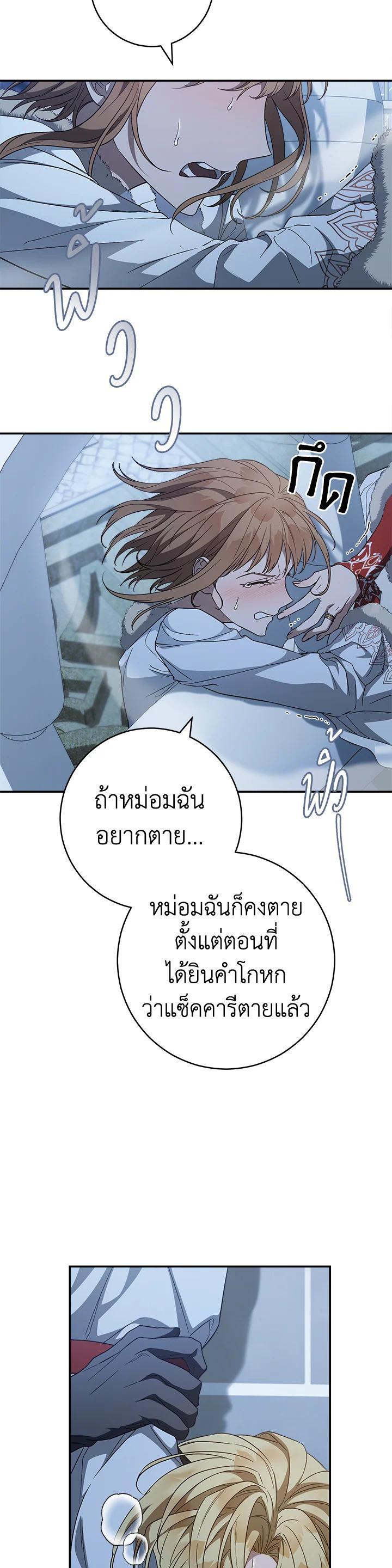 Manga-lc-com อ่านมังงะ อ่านการ์ตูน ออนไลน์ ฟรี Marriage of Convenience ตอนที่ 1 2 3 4 5 6 7 8 9 10 11 12 13 14 ฟรี ไม่มีโฆษณา Manga-lc - อ่าน มังงะ อ่าน การ์ตูน ออนไลน์ อ่านมังงะ ฟรี