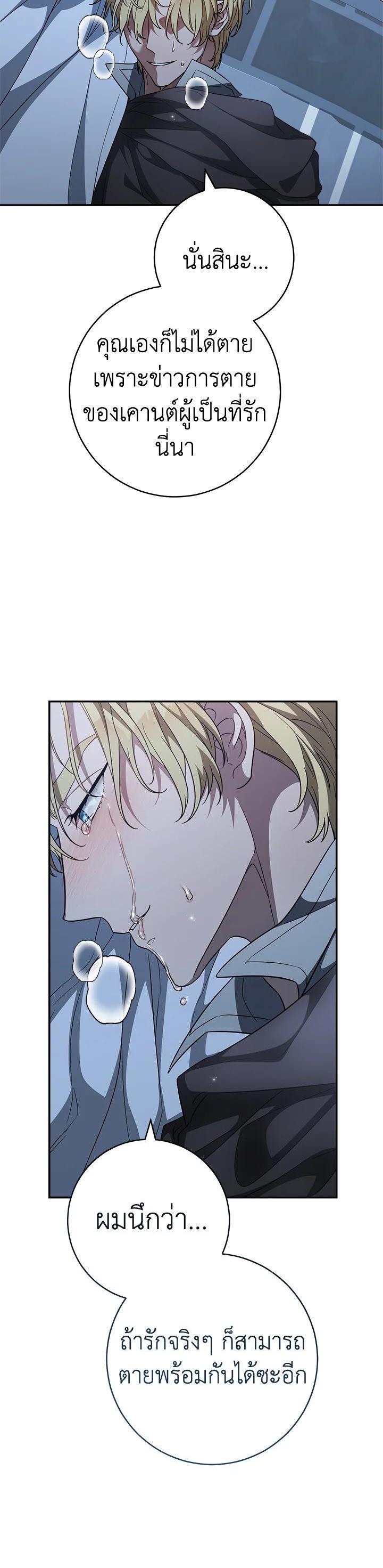 Manga-lc-com อ่านมังงะ อ่านการ์ตูน ออนไลน์ ฟรี Marriage of Convenience ตอนที่ 1 2 3 4 5 6 7 8 9 10 11 12 13 14 ฟรี ไม่มีโฆษณา Manga-lc - อ่าน มังงะ อ่าน การ์ตูน ออนไลน์ อ่านมังงะ ฟรี