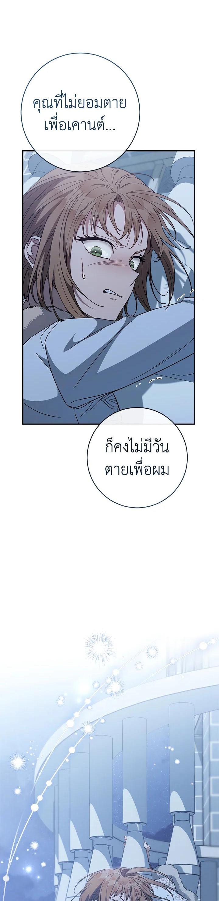 Manga-lc-com อ่านมังงะ อ่านการ์ตูน ออนไลน์ ฟรี Marriage of Convenience ตอนที่ 1 2 3 4 5 6 7 8 9 10 11 12 13 14 ฟรี ไม่มีโฆษณา Manga-lc - อ่าน มังงะ อ่าน การ์ตูน ออนไลน์ อ่านมังงะ ฟรี