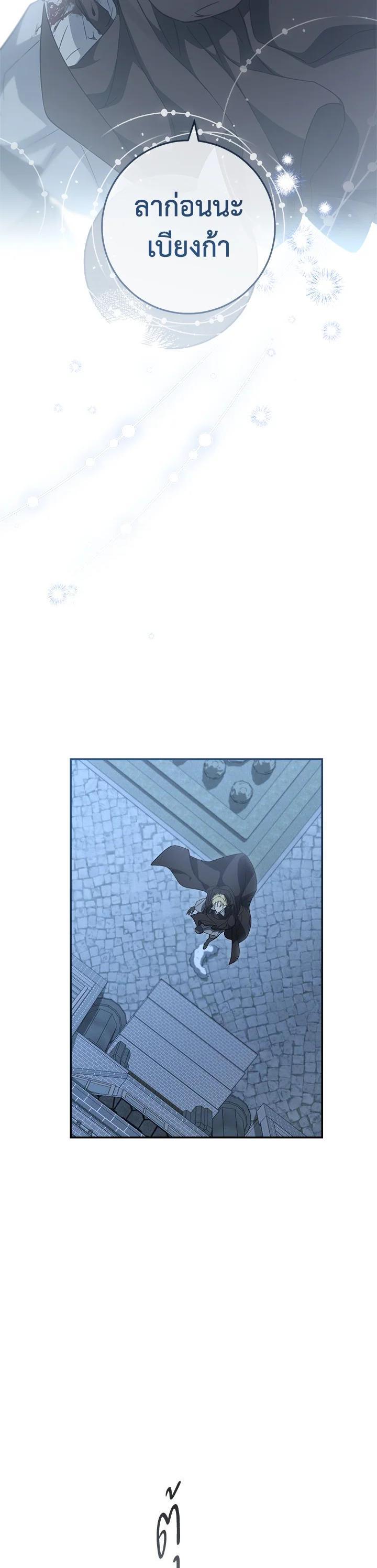 Manga-lc-com อ่านมังงะ อ่านการ์ตูน ออนไลน์ ฟรี Marriage of Convenience ตอนที่ 1 2 3 4 5 6 7 8 9 10 11 12 13 14 ฟรี ไม่มีโฆษณา Manga-lc - อ่าน มังงะ อ่าน การ์ตูน ออนไลน์ อ่านมังงะ ฟรี