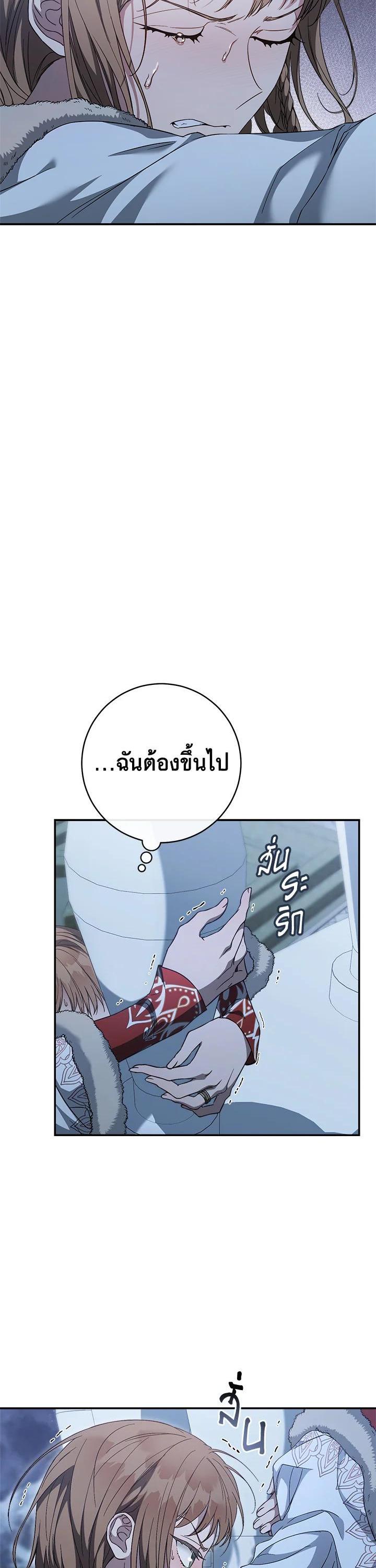 Manga-lc-com อ่านมังงะ อ่านการ์ตูน ออนไลน์ ฟรี Marriage of Convenience ตอนที่ 1 2 3 4 5 6 7 8 9 10 11 12 13 14 ฟรี ไม่มีโฆษณา Manga-lc - อ่าน มังงะ อ่าน การ์ตูน ออนไลน์ อ่านมังงะ ฟรี