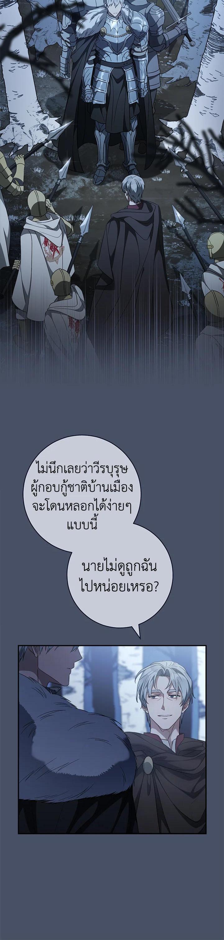 Manga-lc-com อ่านมังงะ อ่านการ์ตูน ออนไลน์ ฟรี Marriage of Convenience ตอนที่ 1 2 3 4 5 6 7 8 9 10 11 12 13 14 ฟรี ไม่มีโฆษณา Manga-lc - อ่าน มังงะ อ่าน การ์ตูน ออนไลน์ อ่านมังงะ ฟรี