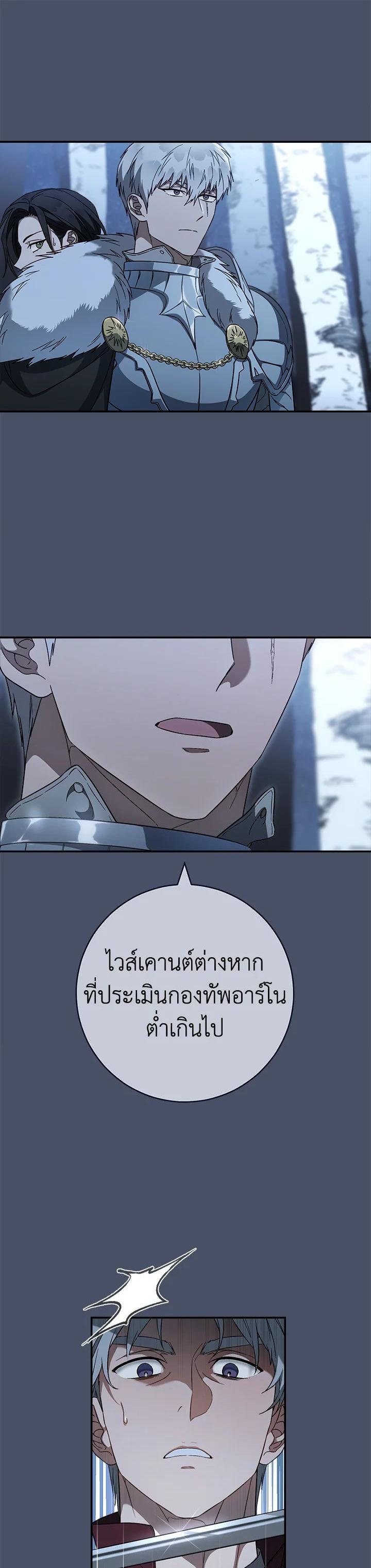 Manga-lc-com อ่านมังงะ อ่านการ์ตูน ออนไลน์ ฟรี Marriage of Convenience ตอนที่ 1 2 3 4 5 6 7 8 9 10 11 12 13 14 ฟรี ไม่มีโฆษณา Manga-lc - อ่าน มังงะ อ่าน การ์ตูน ออนไลน์ อ่านมังงะ ฟรี