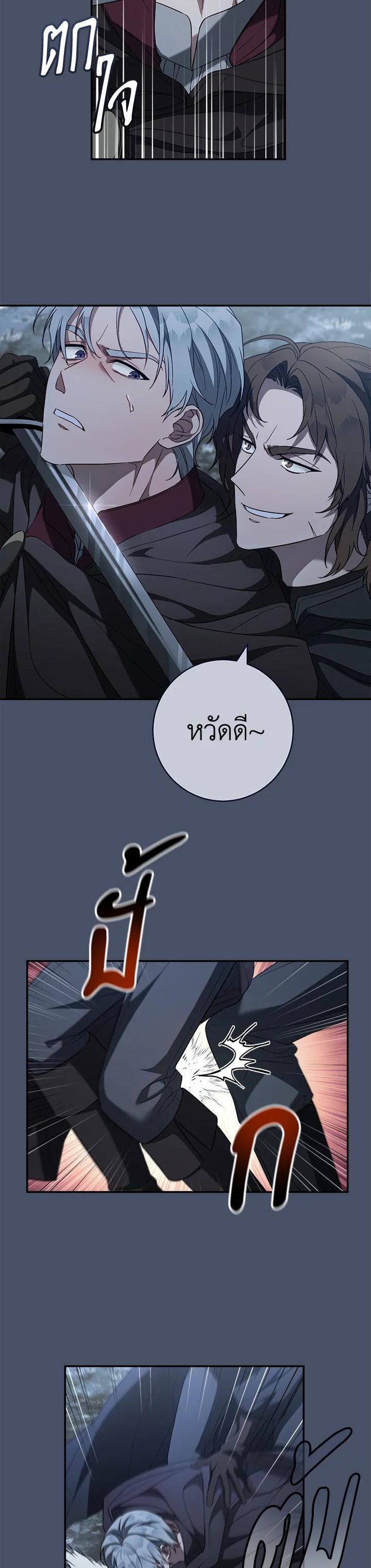 Manga-lc-com อ่านมังงะ อ่านการ์ตูน ออนไลน์ ฟรี Marriage of Convenience ตอนที่ 1 2 3 4 5 6 7 8 9 10 11 12 13 14 ฟรี ไม่มีโฆษณา Manga-lc - อ่าน มังงะ อ่าน การ์ตูน ออนไลน์ อ่านมังงะ ฟรี