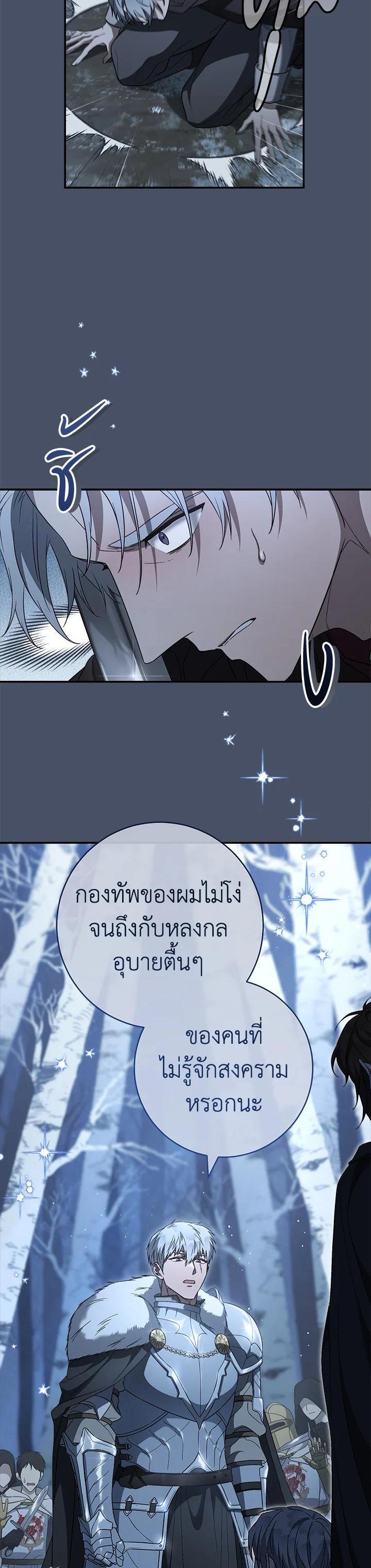 Manga-lc-com อ่านมังงะ อ่านการ์ตูน ออนไลน์ ฟรี Marriage of Convenience ตอนที่ 1 2 3 4 5 6 7 8 9 10 11 12 13 14 ฟรี ไม่มีโฆษณา Manga-lc - อ่าน มังงะ อ่าน การ์ตูน ออนไลน์ อ่านมังงะ ฟรี