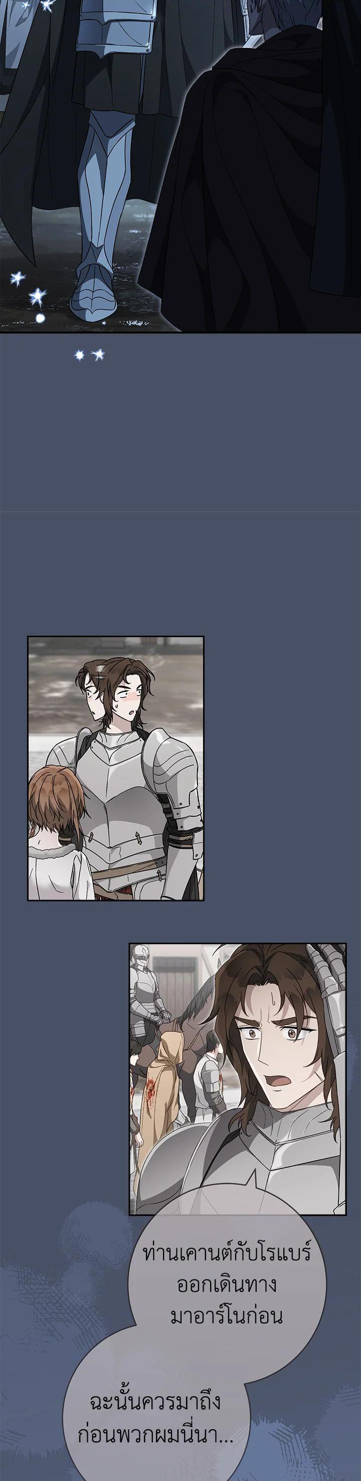 Manga-lc-com อ่านมังงะ อ่านการ์ตูน ออนไลน์ ฟรี Marriage of Convenience ตอนที่ 1 2 3 4 5 6 7 8 9 10 11 12 13 14 ฟรี ไม่มีโฆษณา Manga-lc - อ่าน มังงะ อ่าน การ์ตูน ออนไลน์ อ่านมังงะ ฟรี