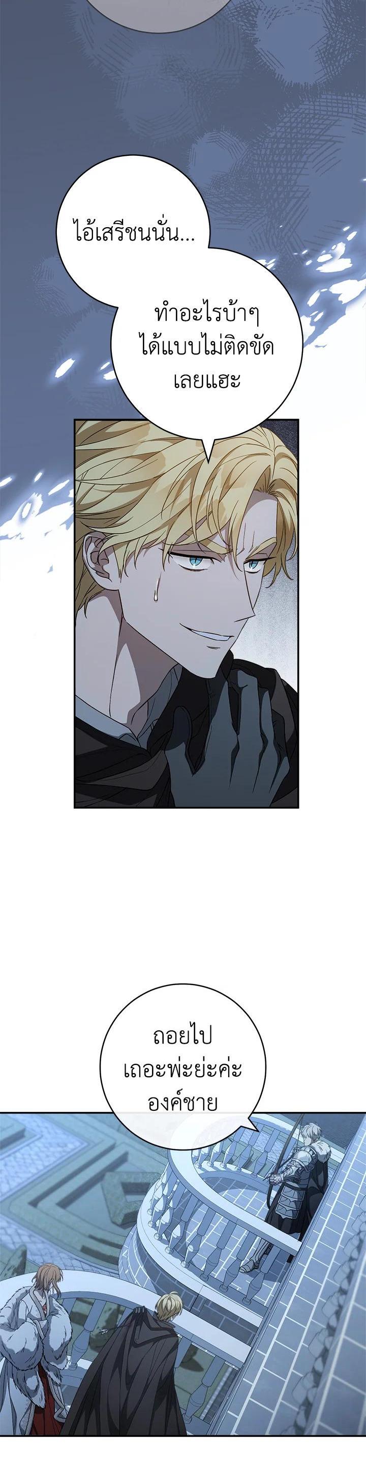 Manga-lc-com อ่านมังงะ อ่านการ์ตูน ออนไลน์ ฟรี Marriage of Convenience ตอนที่ 1 2 3 4 5 6 7 8 9 10 11 12 13 14 ฟรี ไม่มีโฆษณา Manga-lc - อ่าน มังงะ อ่าน การ์ตูน ออนไลน์ อ่านมังงะ ฟรี