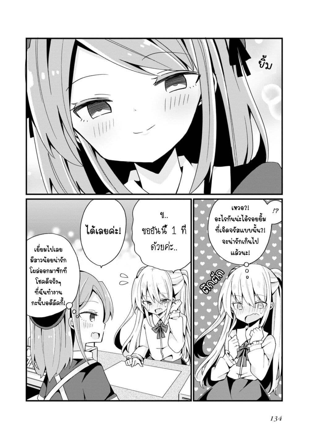 Manga-lc-com อ่านมังงะ อ่านการ์ตูน ออนไลน์ ฟรี Bishoujo-ka shita Oji-san dakedo, Gachikoisarete Komattemasu ตอนที่ 1 2 3 4 5 6 7 8 9 10 11 12 13 14 ฟรี ไม่มีโฆษณา Manga-lc - อ่าน มังงะ อ่าน การ์ตูน ออนไลน์ อ่านมังงะ ฟรี