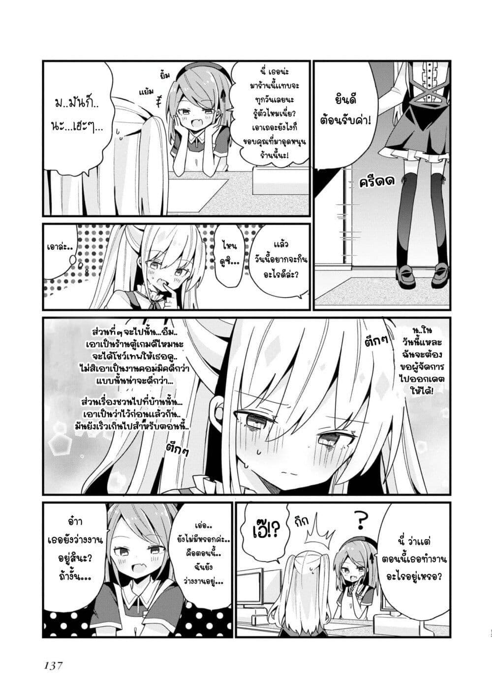Manga-lc-com อ่านมังงะ อ่านการ์ตูน ออนไลน์ ฟรี Bishoujo-ka shita Oji-san dakedo, Gachikoisarete Komattemasu ตอนที่ 1 2 3 4 5 6 7 8 9 10 11 12 13 14 ฟรี ไม่มีโฆษณา Manga-lc - อ่าน มังงะ อ่าน การ์ตูน ออนไลน์ อ่านมังงะ ฟรี